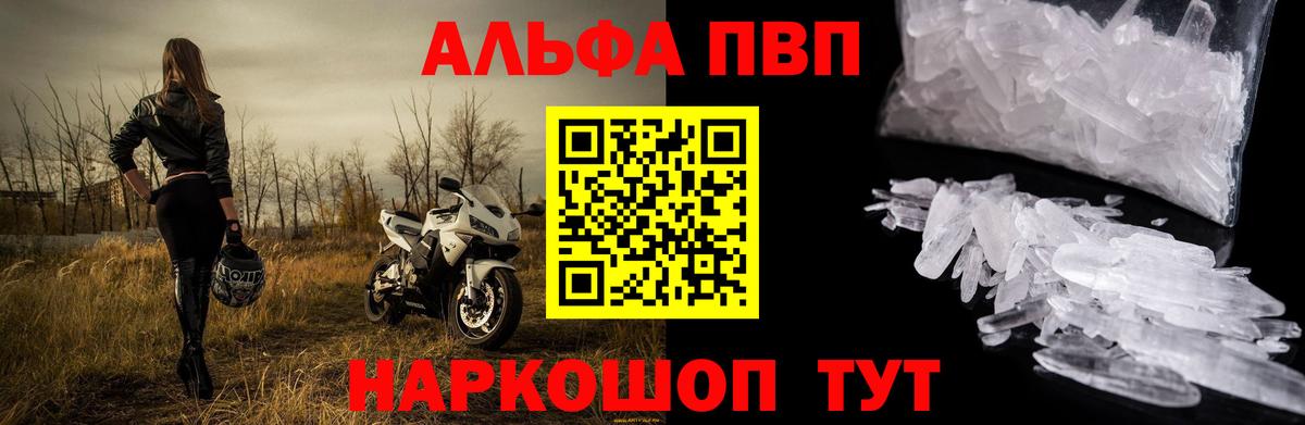Alfa_PVP СК КРИС Семёнов