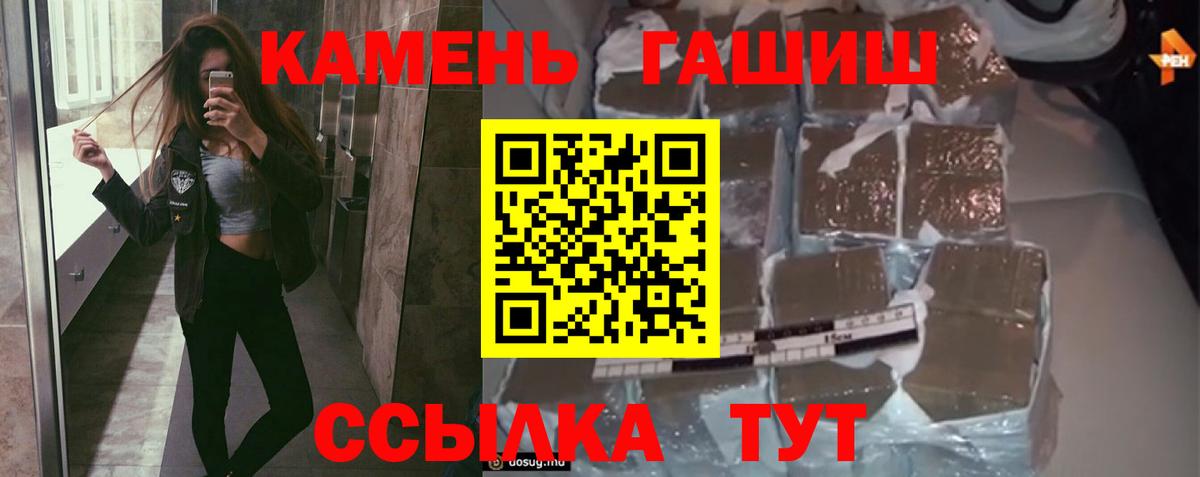 Гашиш Изолятор Семёнов