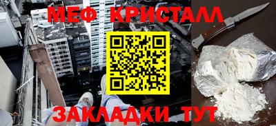 твердый Северобайкальск