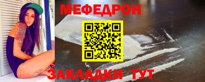 твердый Северобайкальск