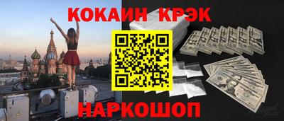 MDMA Premium VHQ Севастополь