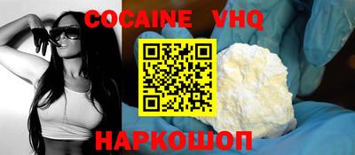 твердый Северобайкальск