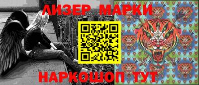 марихуана Свободный