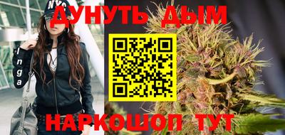 марихуана Свободный