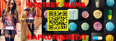 MDMA Premium VHQ Севастополь