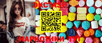 MDMA Premium VHQ Севастополь