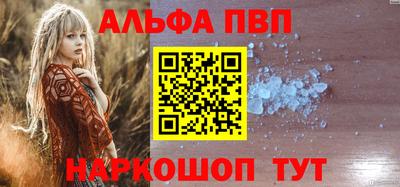 твердый Северобайкальск