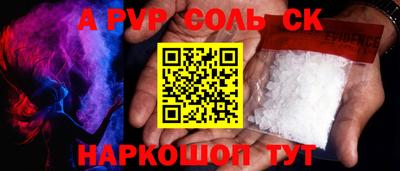твердый Северобайкальск