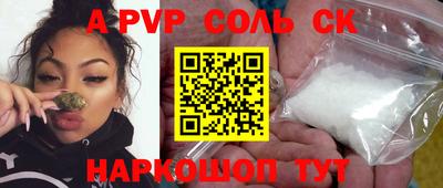 MDMA Premium VHQ Севастополь