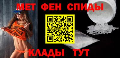 MDMA Premium VHQ Севастополь