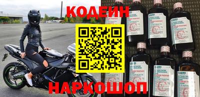 твердый Северобайкальск