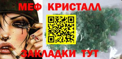 твердый Северобайкальск