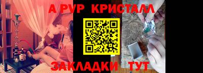 твердый Северобайкальск