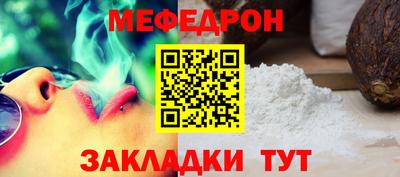 MDMA Premium VHQ Севастополь
