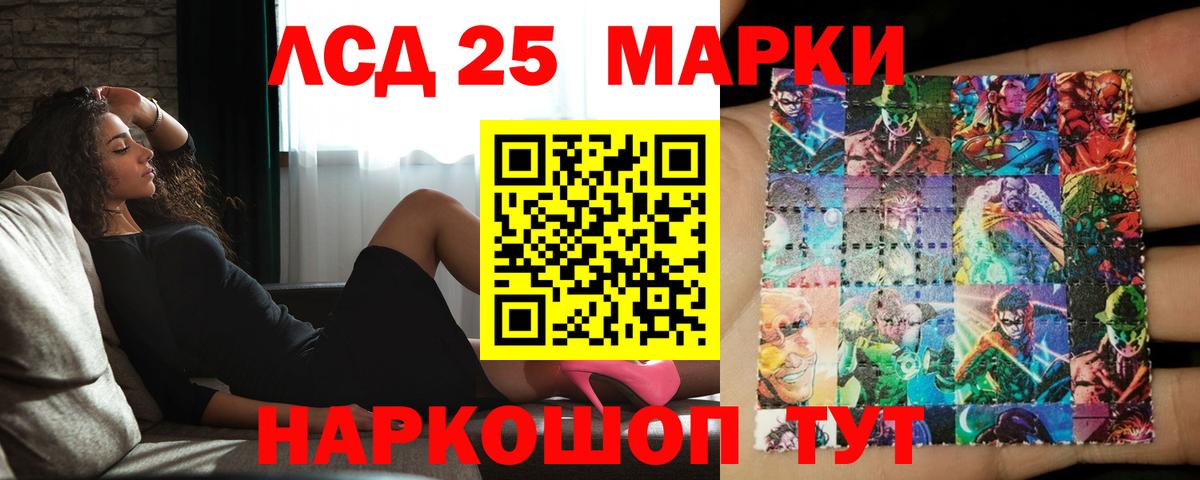 Семёнов  ЛСД экстази кислота  Вход с VPN  LSD-25 экстази кислота 