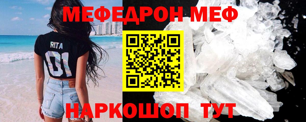 Семёнов  МЯУ-МЯУ мяу мяу  Вход с VPN  blacksprut сайт  МЯУ-МЯУ  Меф мяу мяу  МЯУ-МЯУ 