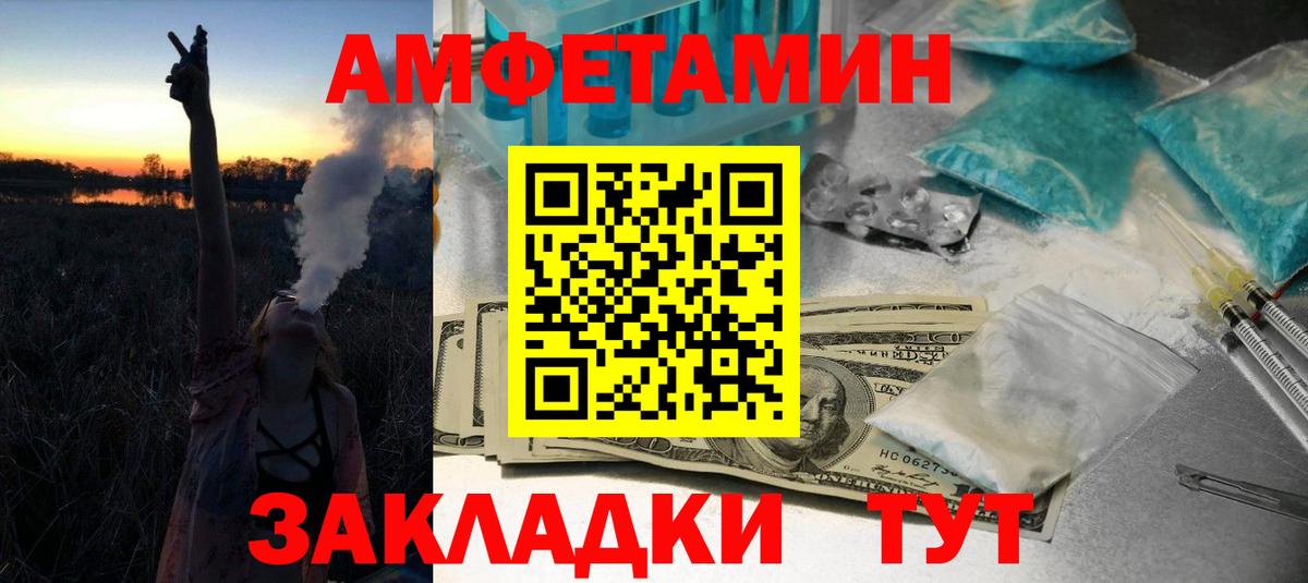 МЕТАМФЕТАМИН кристалл  МЕТАМФЕТАМИН кристалл  Семёнов  Вход с VPN 