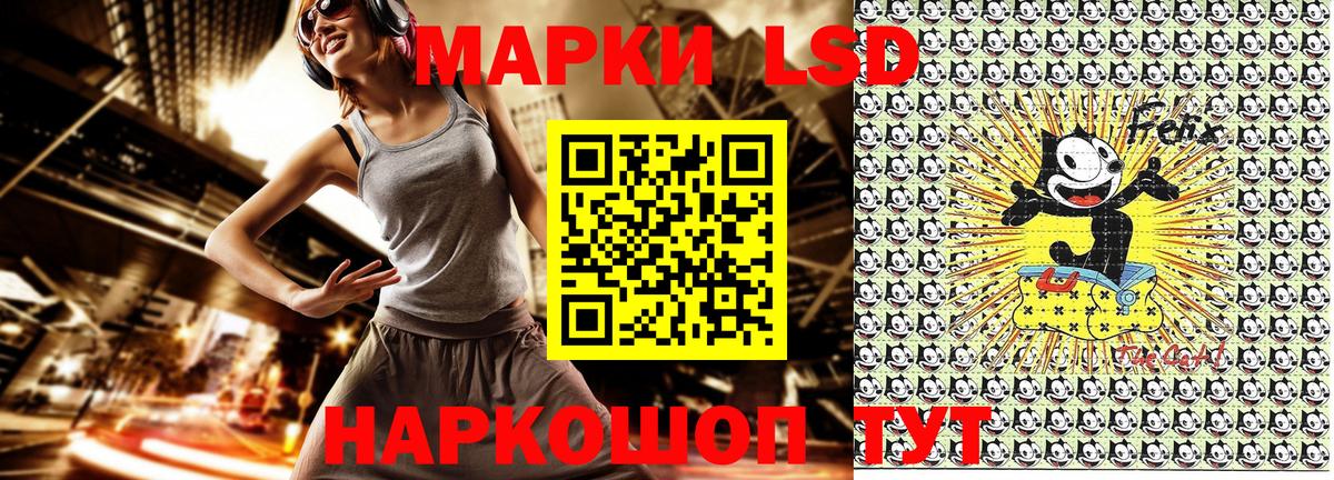 Марки NBOMe 1,8мг Семёнов