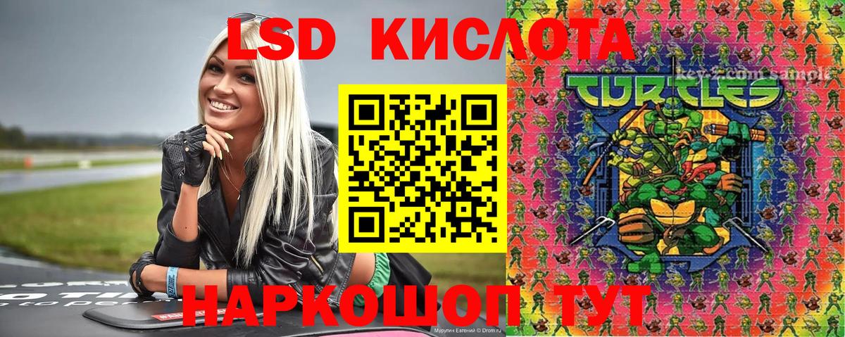 Семёнов  Марки N-bome 1,5мг  Вход с VPN 