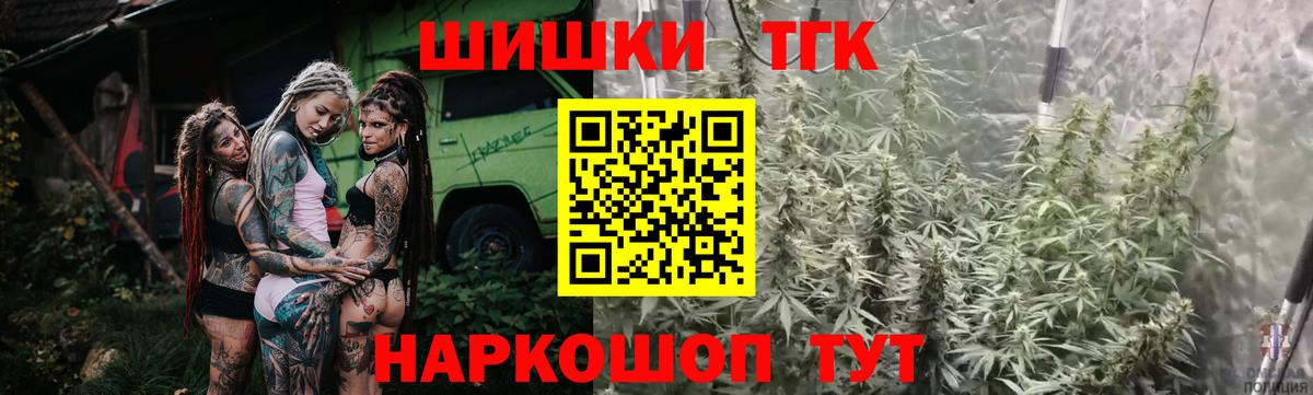 МАРИХУАНА LSD WEED  Бошки Шишки OG Kush  Вход с VPN  Семёнов  Марихуана Amnesia 