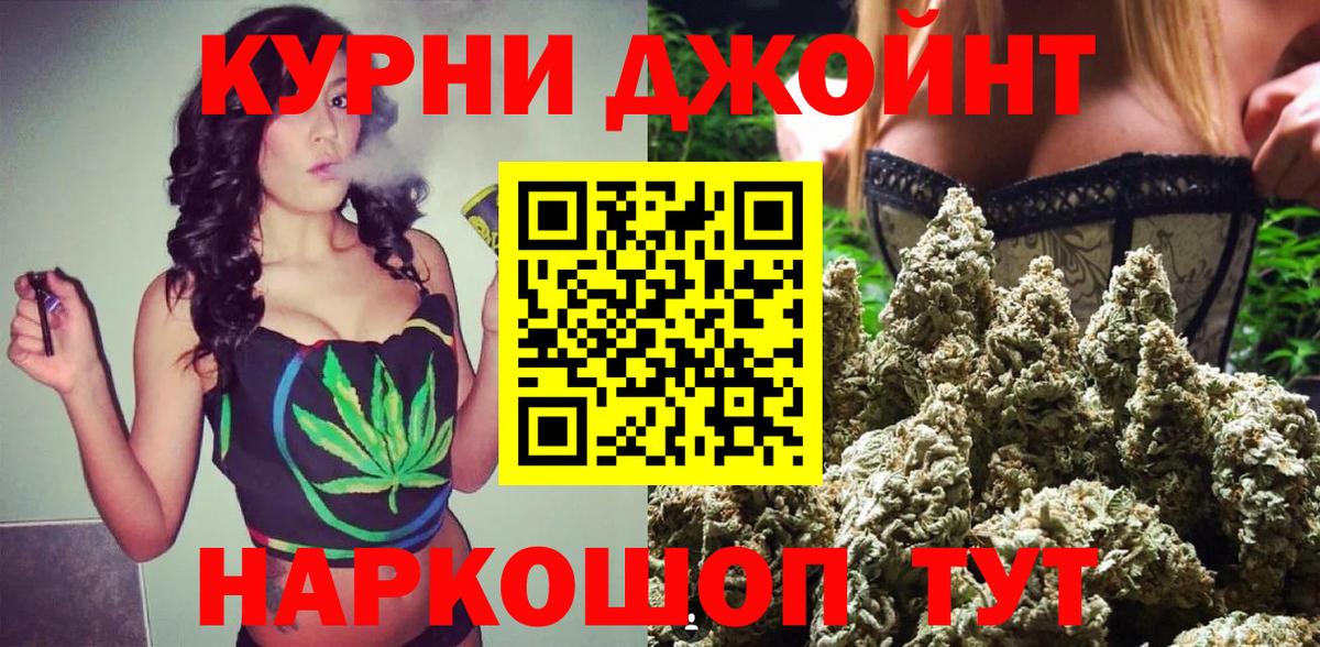 Бошки марихуана семена Семёнов